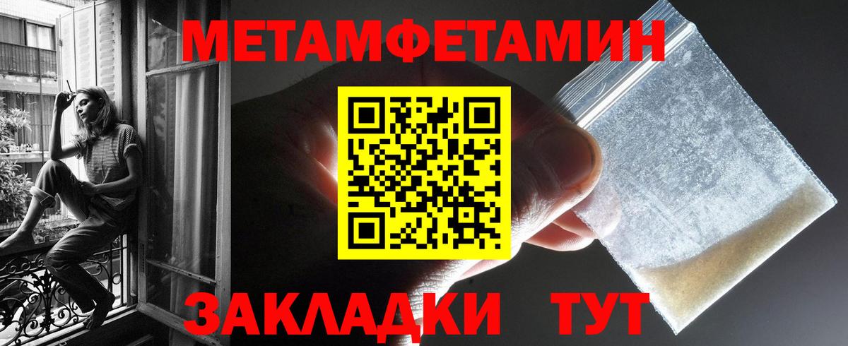 Малгобек  Amphetamine 98%  Amphetamine  Вход с VPN 
