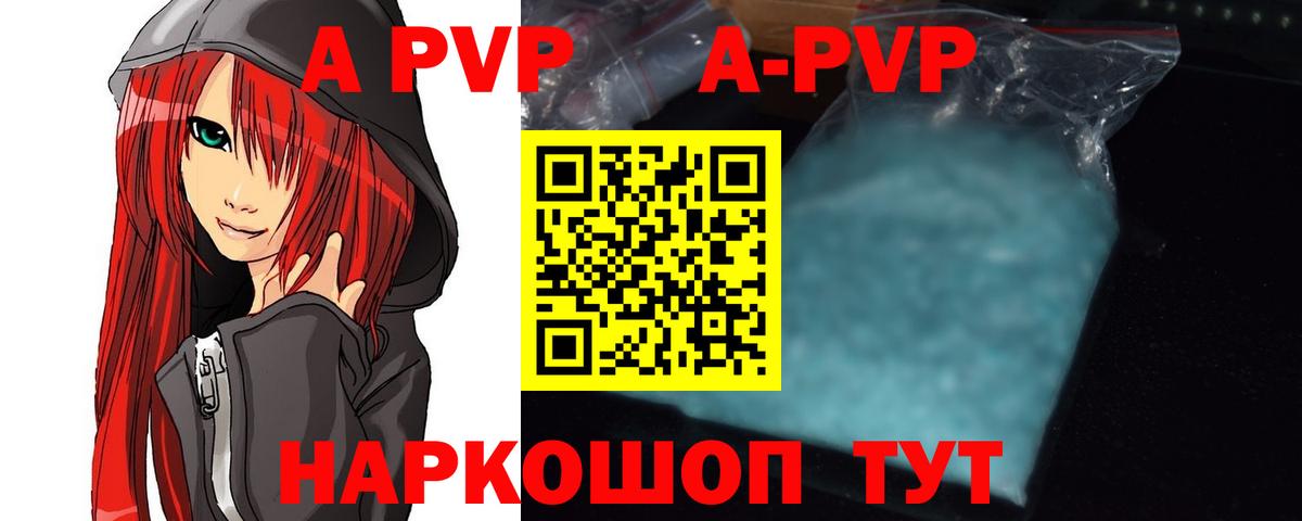 Alpha PVP СК Малгобек