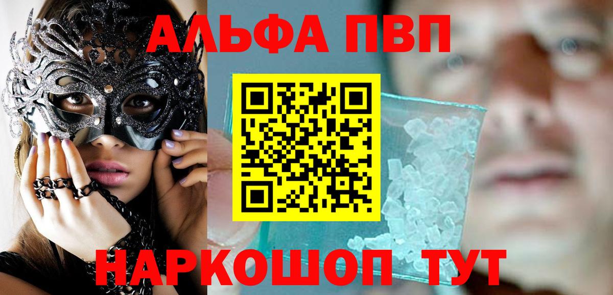 Малгобек  Каннабис  Экстази  Метадон  Мефедрон   Вход с VPN  Cocaine 