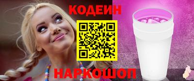 мяу мяу кристалл Гай