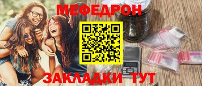 MESCALINE Гатчина