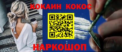мяу мяу кристалл Гай