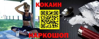 мяу мяу кристалл Гай