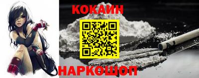 мяу мяу кристалл Гай