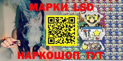 MESCALINE Гатчина