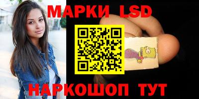 мяу мяу кристалл Гай