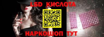 мяу мяу кристалл Гай