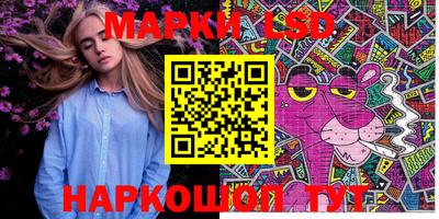 MESCALINE Гатчина