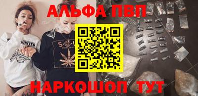 мяу мяу кристалл Гай