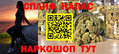 мяу мяу кристалл Гай