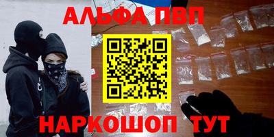 мяу мяу кристалл Гай