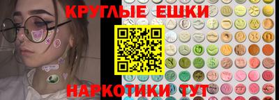 ПСИЛОЦИБИНОВЫЕ ГРИБЫ Гагарин