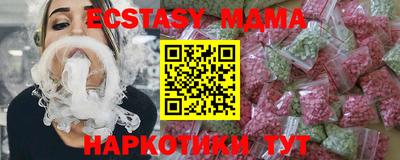 MESCALINE Гатчина