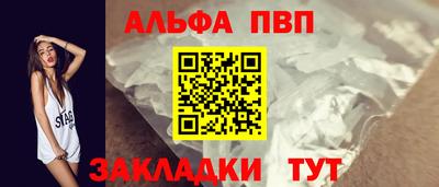MESCALINE Сланцы