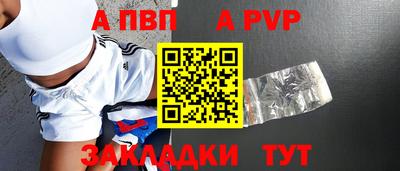 а пвп мука Славгород