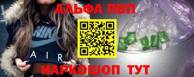 мяу мяу кристалл Гай