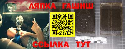 мяу мяу кристалл Гай
