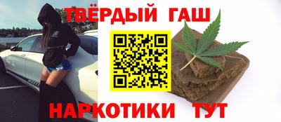 мяу мяу кристалл Гай