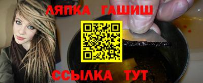 герыч Славянск-на-Кубани