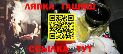 мяу мяу кристалл Гай