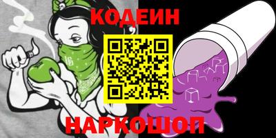 мяу мяу кристалл Гай