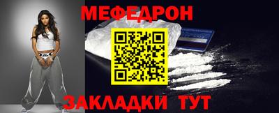 MESCALINE Гатчина