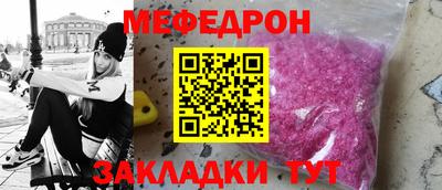 MESCALINE Гатчина