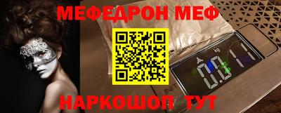 MESCALINE Гатчина