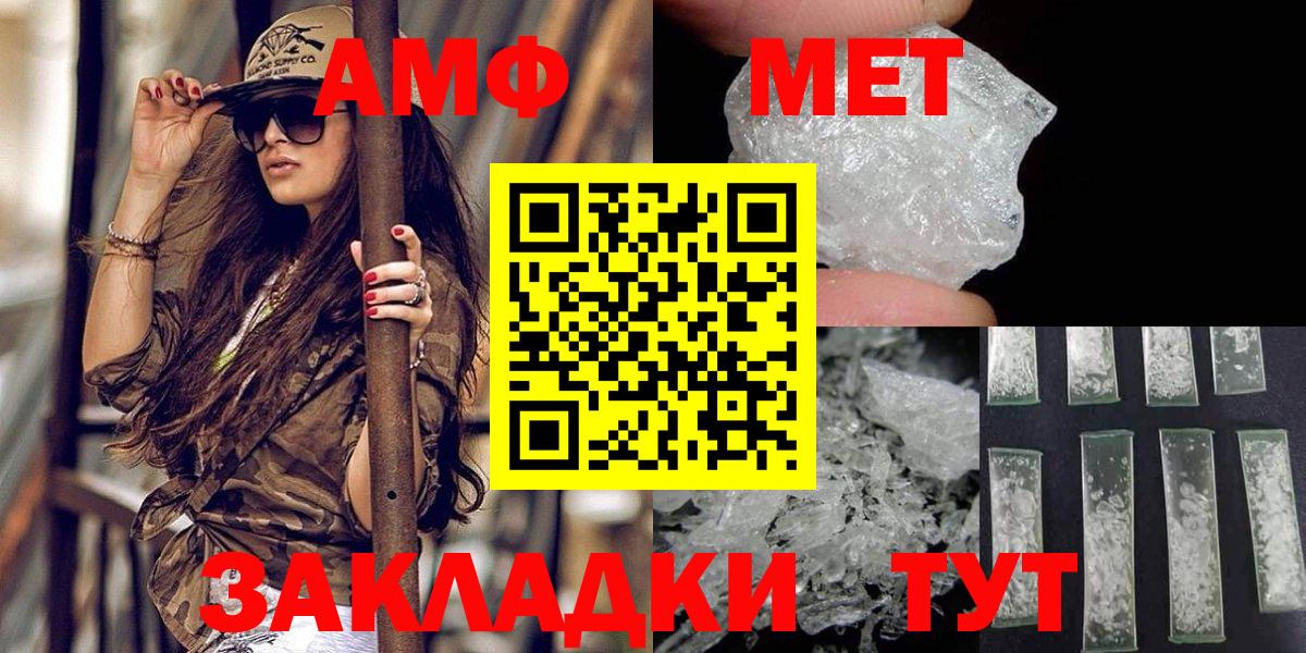 Метамфетамин Декстрометамфетамин 99.9%  Вход с VPN  Метамфетамин Декстрометамфетамин 99.9%  Малгобек 