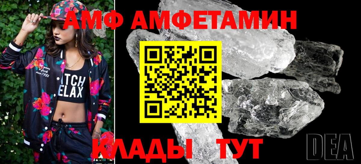 Первитин мет Малгобек