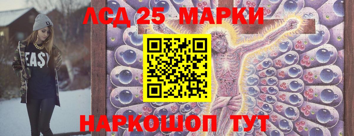 Марки NBOMe 1,8мг Малгобек
