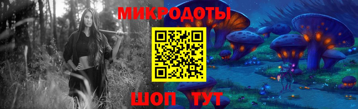 Галлюциногенные грибы Magic Shrooms  Вход с VPN  Малгобек 